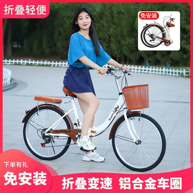 免安装折叠自行车22/24/26寸变速学生校园女式超轻免充气新款 26英寸适合身高160到180 黑色6速充气轮胎+顶配礼包