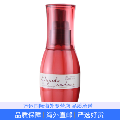 日本milbon玫丽盼发油护发素 Emulsion+免洗护发乳(适合普通及粗硬发质)