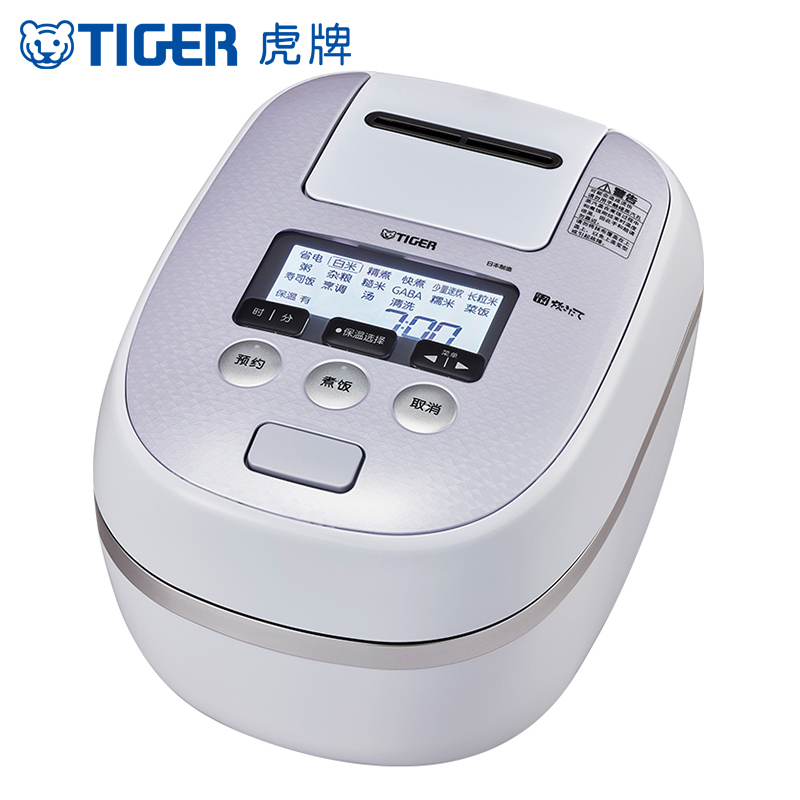 虎牌(tiger)电饭锅饭煲JPD-A06C日本迷你小型压力IH土锅涂层电饭煲1-3人1.8L