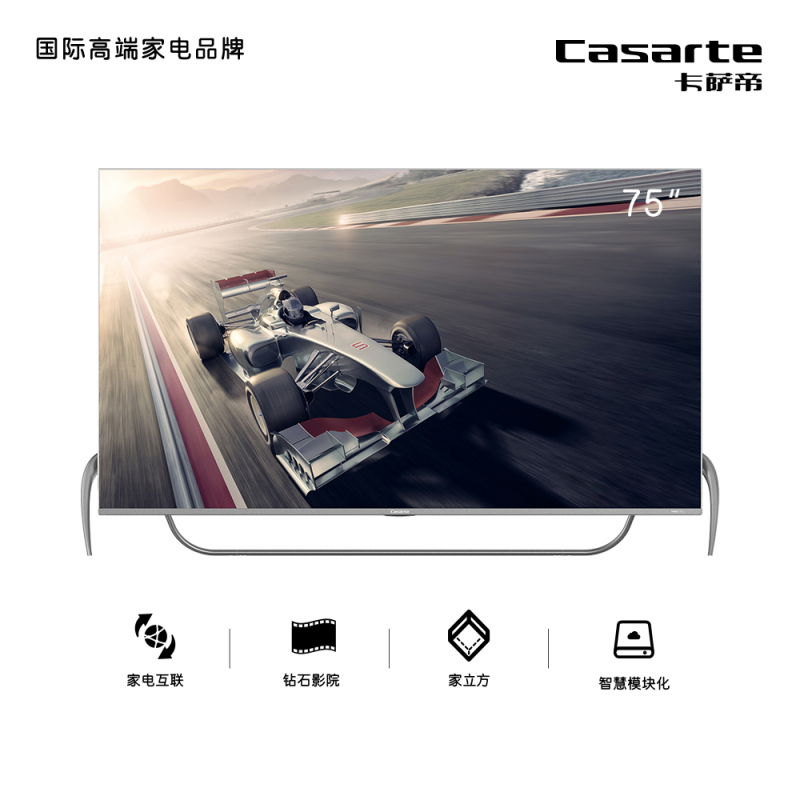 卡萨帝电视(Casarte)K65M100