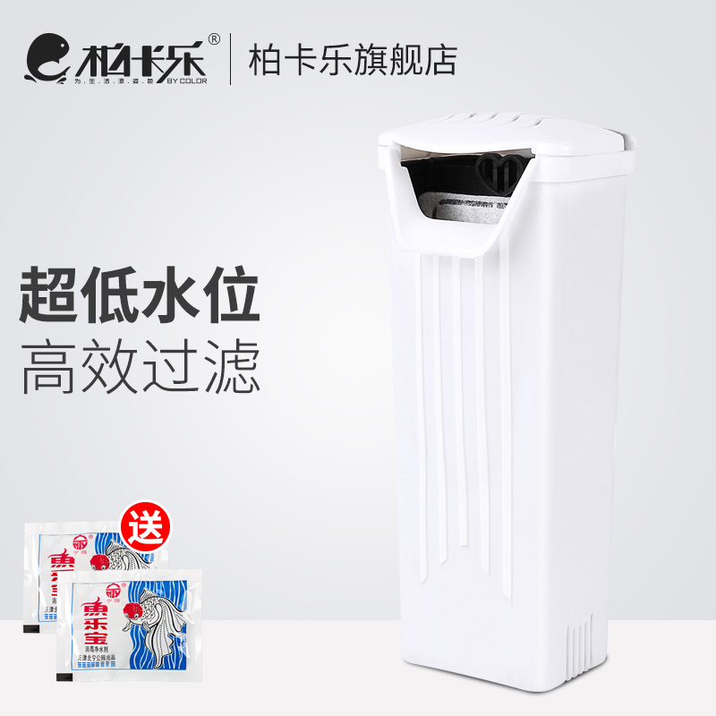 低水位过滤器乌龟缸滤水器浅水鱼缸吸粪器三合一潜水泵高清大图