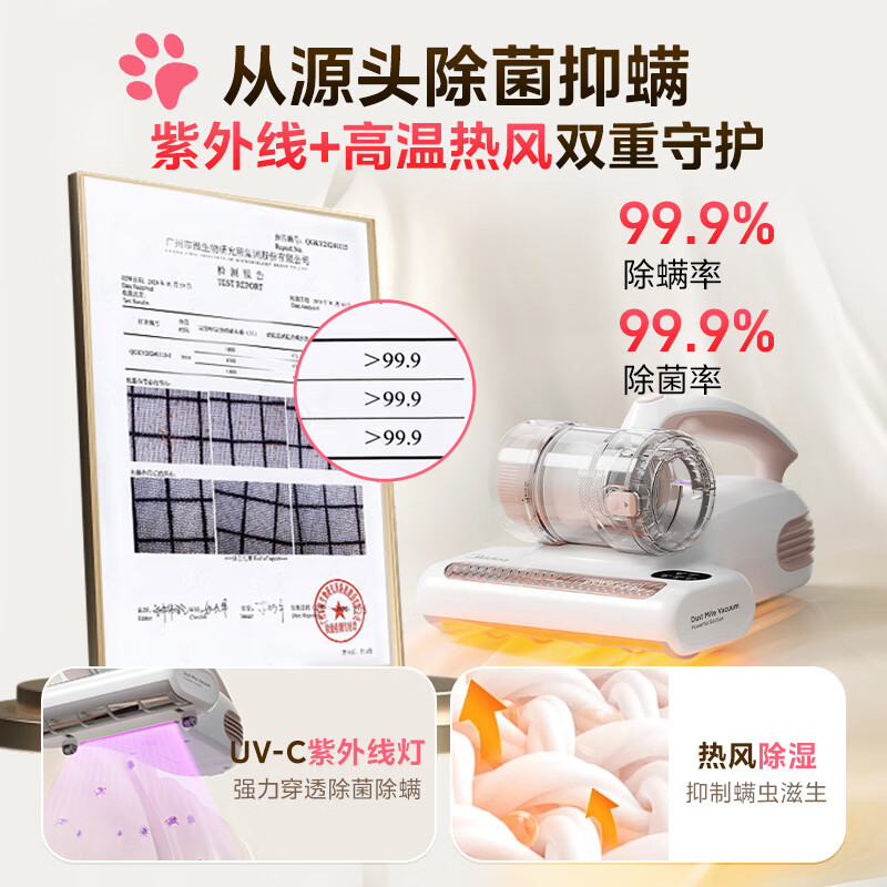 美的 除螨仪BC3高清大图