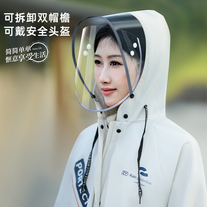 正雨1708.1707.1高清大图