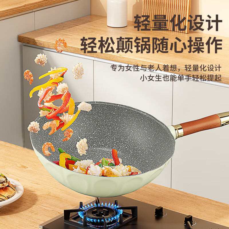 金嫂子好运连年莲花炒锅KAZT226832LH