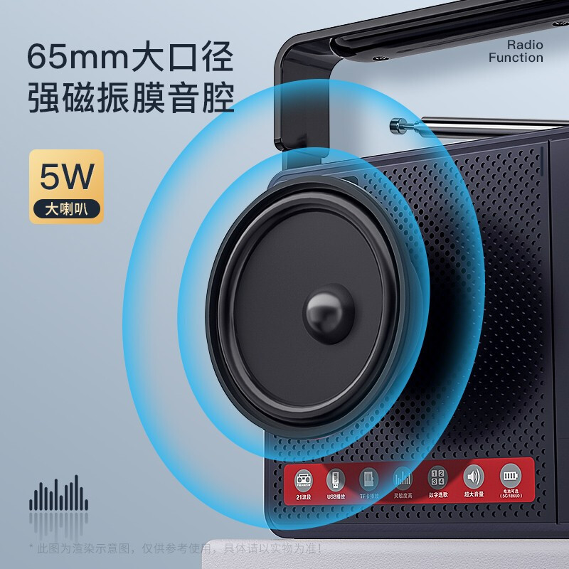 纽曼(Newmine)全波段收音机半导体FM/AM/SW校园国内外广播LED手电筒唱戏机 插卡音箱音响MX30黑色