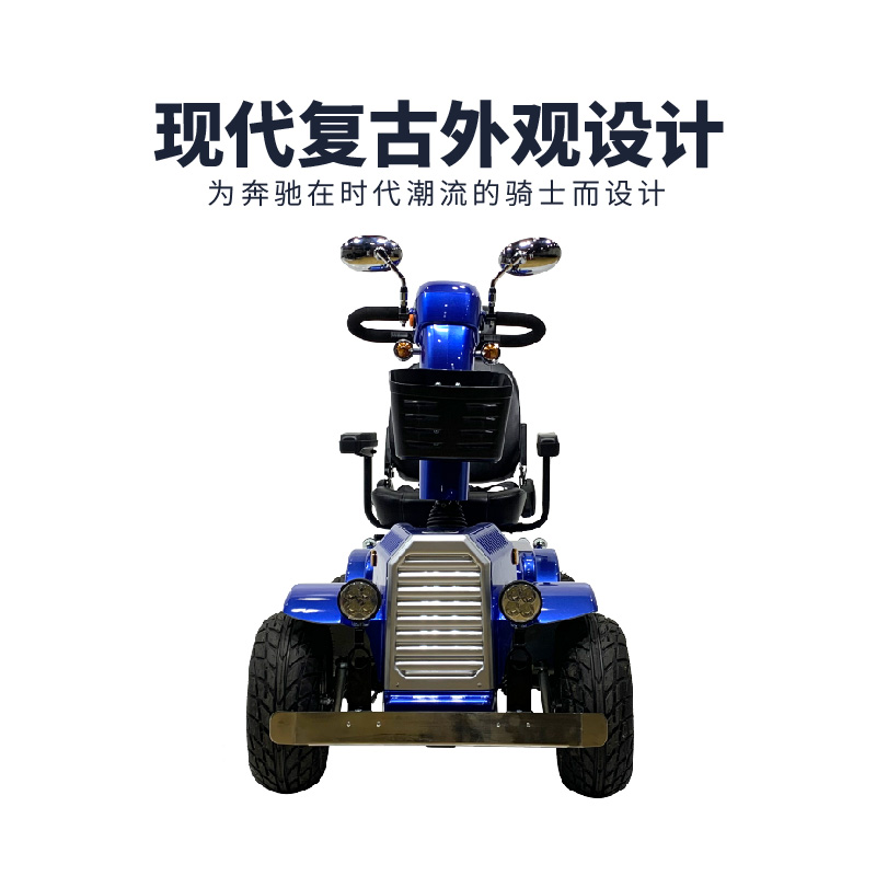 威之群 电动三轮车 4036高清大图