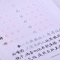 行楷全套4本 [正版]吴玉生行楷速成练字帖练字入门教程笔划偏旁7000常用字 初中高中大学生成人字体漂亮行书钢笔书法硬笔