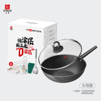 三禾0涂层微纳不粘炒锅LC30S1(铁黑)