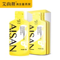 艾尚燕鱼胶即食燕窝 焕肌轻食唤醒你的素颜美 女人 孕妇 老人之选正品 40g*3袋