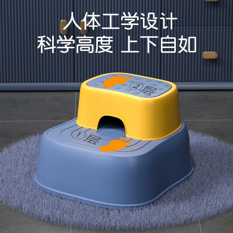 儿童垫脚凳宝宝踩脚凳子小板凳洗手台阶洗脸脚踩凳防滑脚踏凳站凳 柏林蓝-单层[经典款]