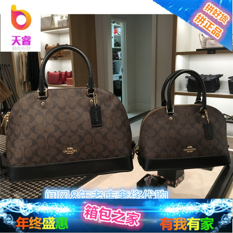 美国 女包真皮拉链手提包印花浮贝壳包单肩斜跨包