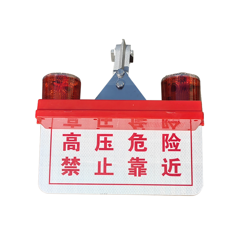 OHUI OHJW3127 2×0.3W LED 双头太阳能警示器(带语音) IP66 DC2.4V 1800K 盏高清大图