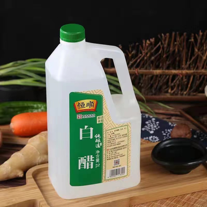 恒顺白醋 纯酿造 2L *2总酸≥4.00g/100ml 北固山白醋 蘸料大瓶量贩装