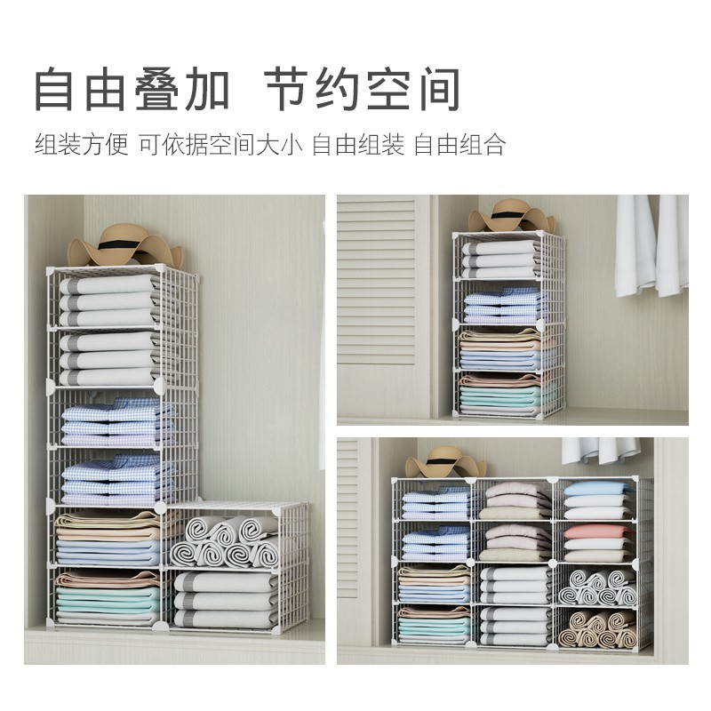 金属网格收纳框筐铁艺收纳箱衣物收纳框筐子宿舍衣服收纳盒放衣柜 三维工匠高清大图
