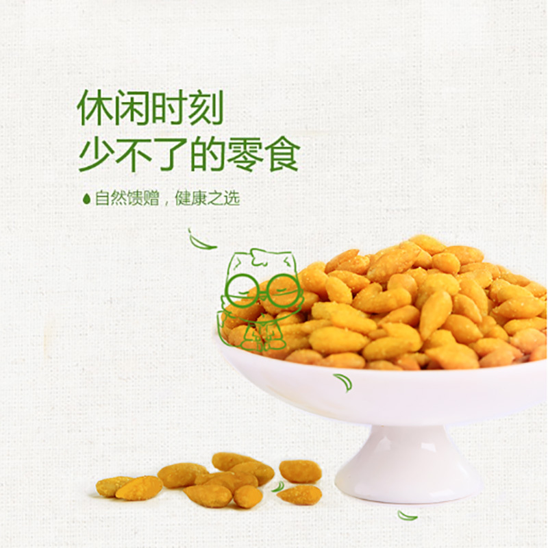三只松鼠(threesquirrels) 蟹黄瓜子仁218g 单包装