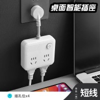 白色 4位插孔插头款[0.1米] 多功能插座usb插板带线长线插排一转多家用转换器插头插线板排插