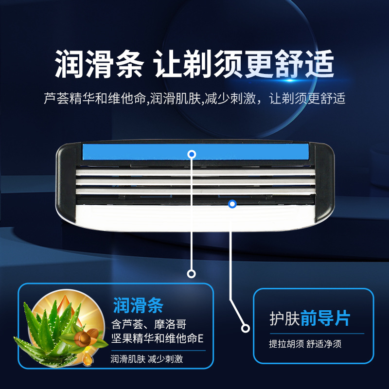 多乐可PACE3剃须刀(1刀架4刀头)高清大图