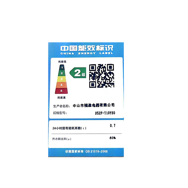 热水器电家用卫生间小型圆桶扁桶储水式洗澡出租用时光旧巷 40升圆桶数显+高配 防电墙+安全巡航