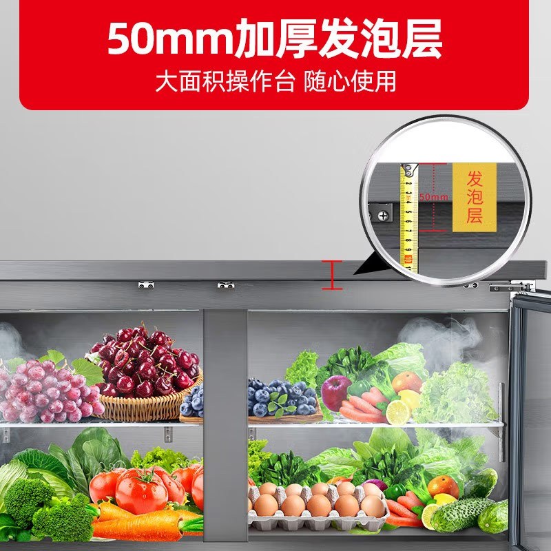 星星(XINGX)1.8米冷藏风冷保鲜工作台 酒店餐饮后厨操作台 风冷无霜电子温控 全铜管风冷TC-458FA