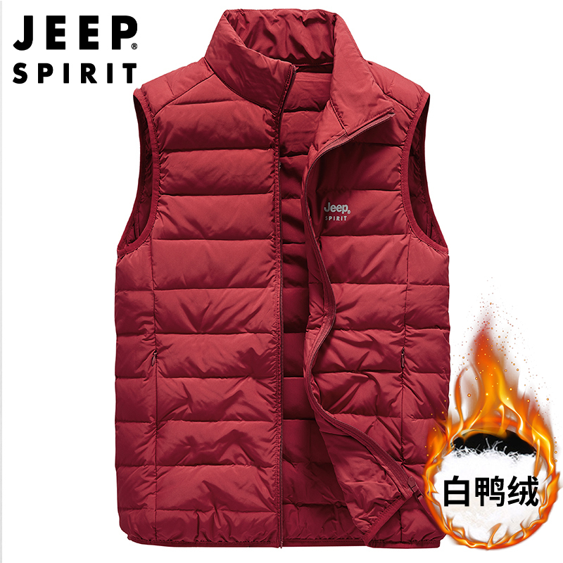 JEEP SPIRIT吉普男士羽绒服户外羽绒背心白鸭绒保暖外套男士简约立领马甲冬装上衣