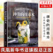 [正版图书]神奇的排毒水 家庭版制作排毒水 减脂 美颜 蔬果净化排毒水 健康饮品 健康零添加 饮食养生 健康无负担排毒体