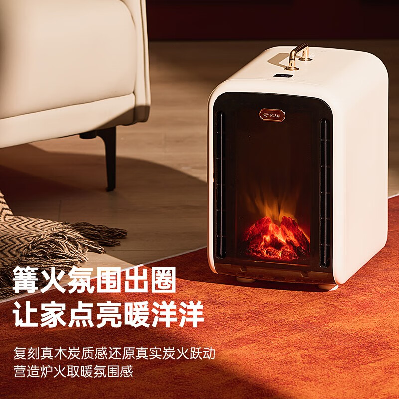 先锋SINGFUN油汀取暖器SF-6009高效节能静音暖身更暖心智能控温安全保障设计