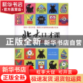 北大口才课：让你大受欢迎的说话技巧