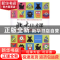 正版 北大口才课:让你大受欢迎的说话技巧 徐枫编著 吉林文史出