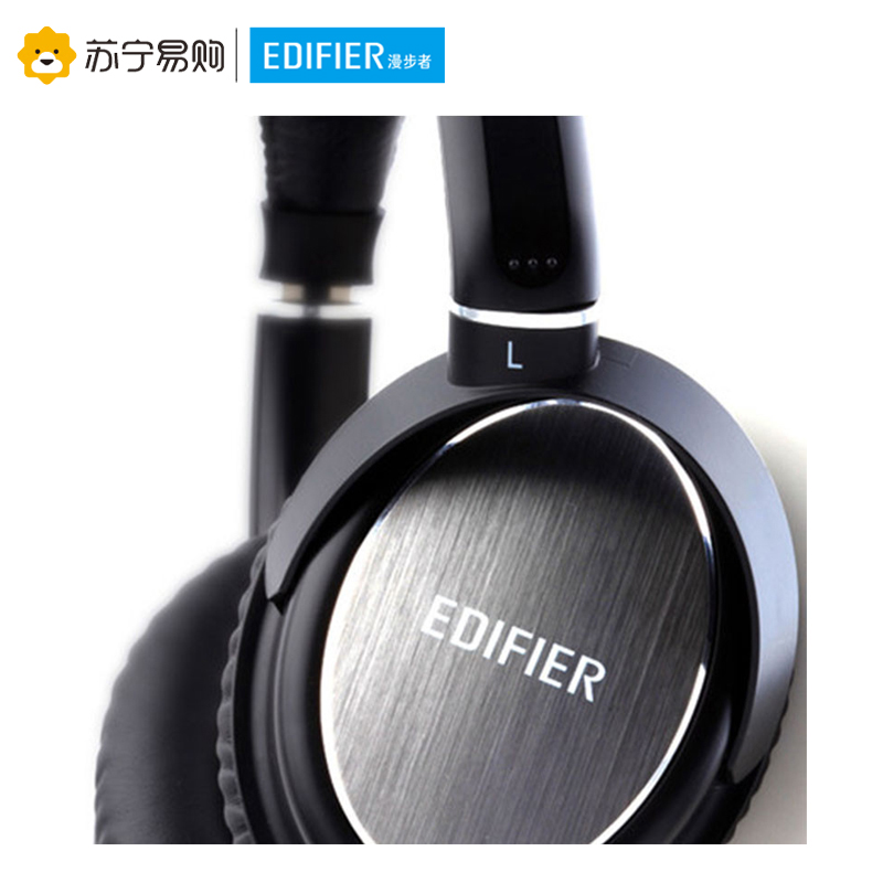 Edifier/漫步者 H850头戴式电脑无麦手机通用全包耳游戏音乐3.5mm插孔有线耳机 黑色高清大图