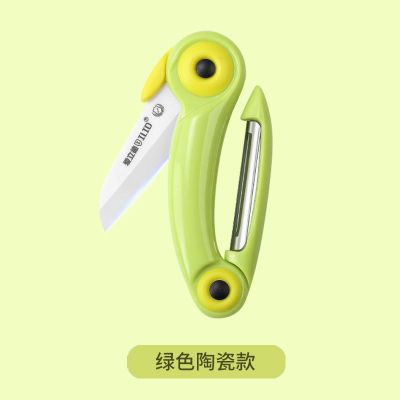 多功能不锈钢小鸟水果刀 创意瓜果削皮器家用折叠刨皮刀