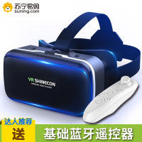 六代VR正品G04基础版VR虚拟现实眼镜安卓IOS版VR眼镜高清VR眼镜3D眼镜巨幕影院苹果安卓手机专用VR眼镜