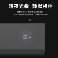 MEIPONT 大1匹单冷空调定频壁挂式新能效节能风低音家用空调MAC26C5YHR(2代)不支持鸿蒙智联
