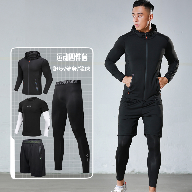 [直营]凯仕达(KAISHIDA)健身套装男春秋冬季运动外套晨跑服装足球训练服装备速干跑步衣服