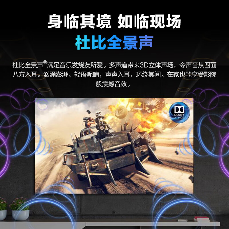 三星65S90ZA 65英寸 OLED护眼自发光 144Hz高刷 杜比全景声 激光纤薄 4K高清平板电视 23年新品