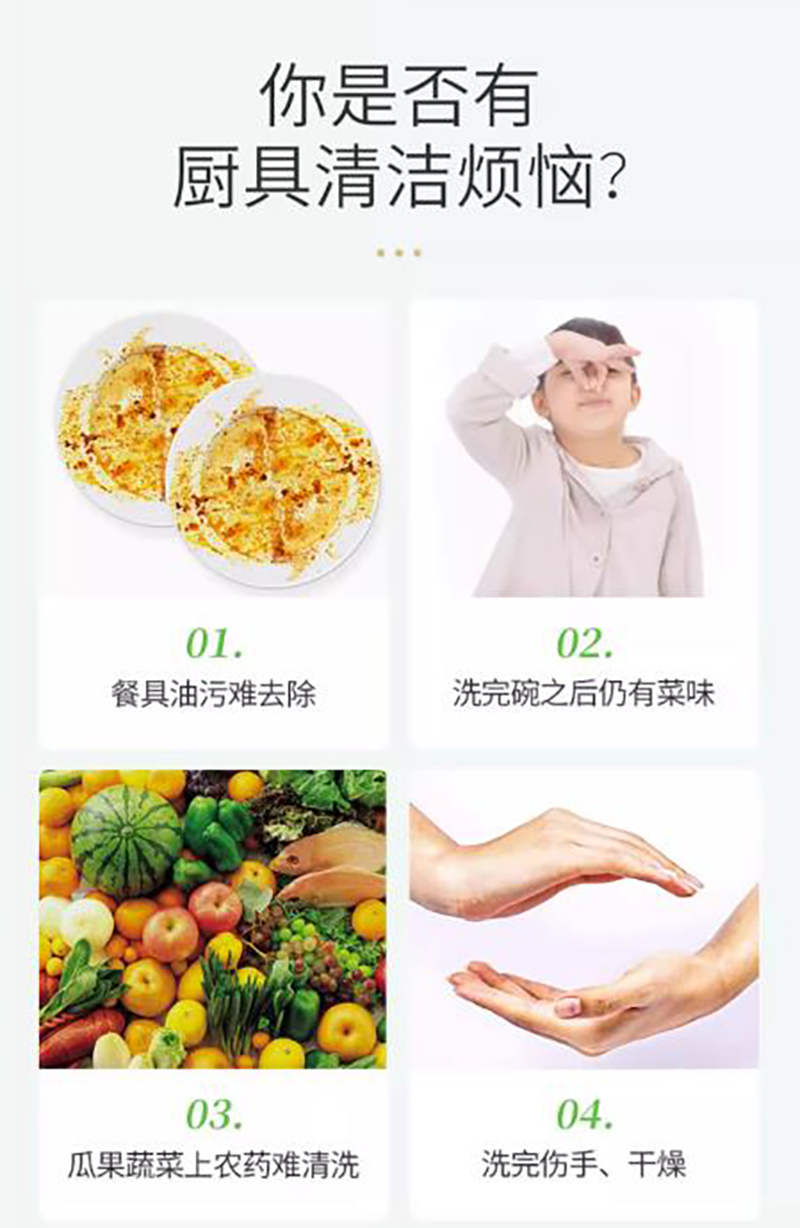 佳耐杰 洗洁精去油剂浓缩洗涤灵食品级大桶装 3.8L:/桶高清大图