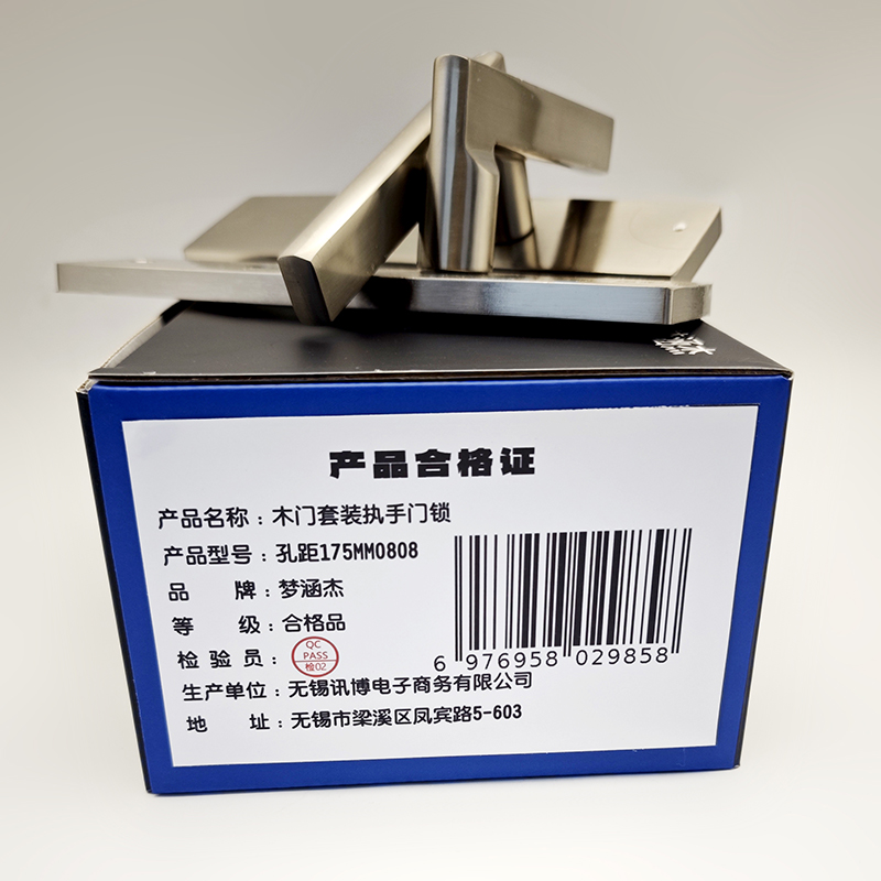 梦涵杰 木门套装执手门锁 孔距175mm0808 套高清大图
