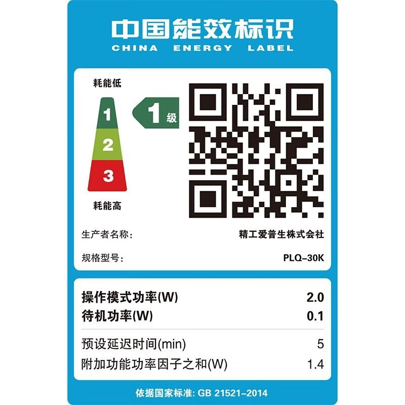 爱普生(EPSON)PLQ-30K/PLQ-20K/LQ-90KP针式打印机94列存折证卡专用打印机家用办公PLQ-30K标配