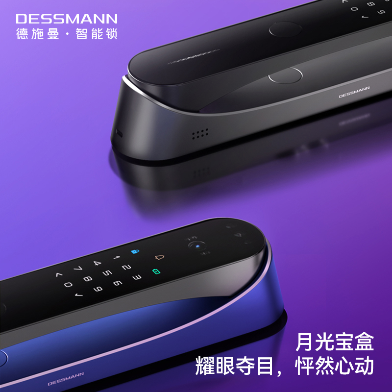 德施曼指纹锁密码锁全自动智能锁Q8F Pro电子门锁家用防盗门智能锁摩登灰