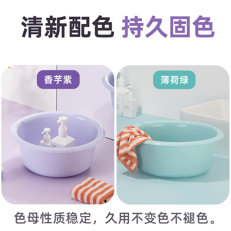 CHAHUA茶花 塑料盆39cm大号洗脸盆子洗衣服内裤盆成人儿童洗脚清洁盆116007高清大图