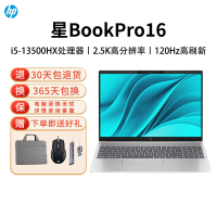 惠普(HP)星BookPro16 16-ab0040TU 新款16英寸高端轻薄设计商务学生游戏本办公笔记本电脑 i5-13500H 16G内存 1TB固态 2.5K 120Hz