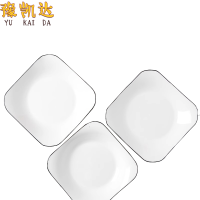 豫凯达盘子菜盘个