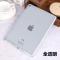 iPad保护套2019新款air3苹果mini5平板air2硅胶mini4透明软壳防摔 透明色+钢化膜套餐 2017/2