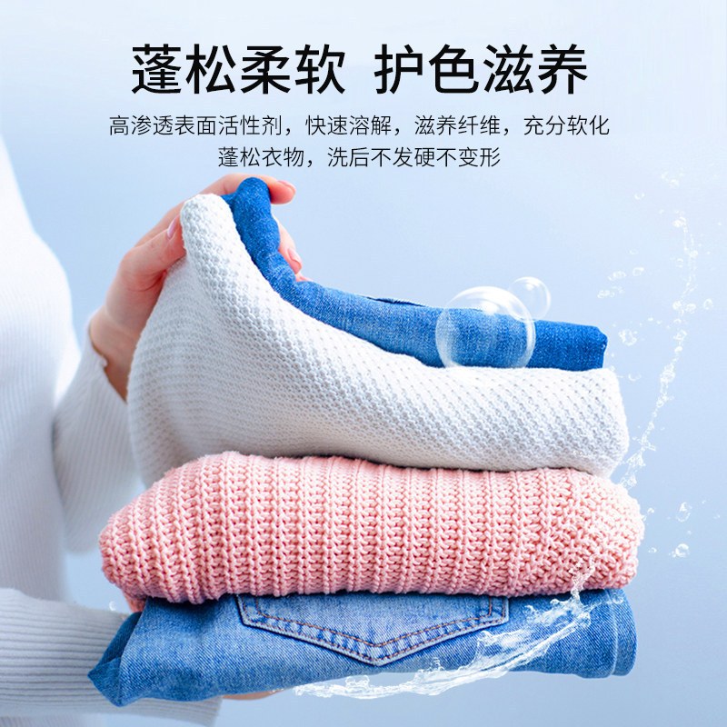 2瓶 EVGULA 毛衣缩水还原剂毛呢放大大衣清洗神器羊毛衫还原剂羊绒衣服蓬松剂持久留香高清大图