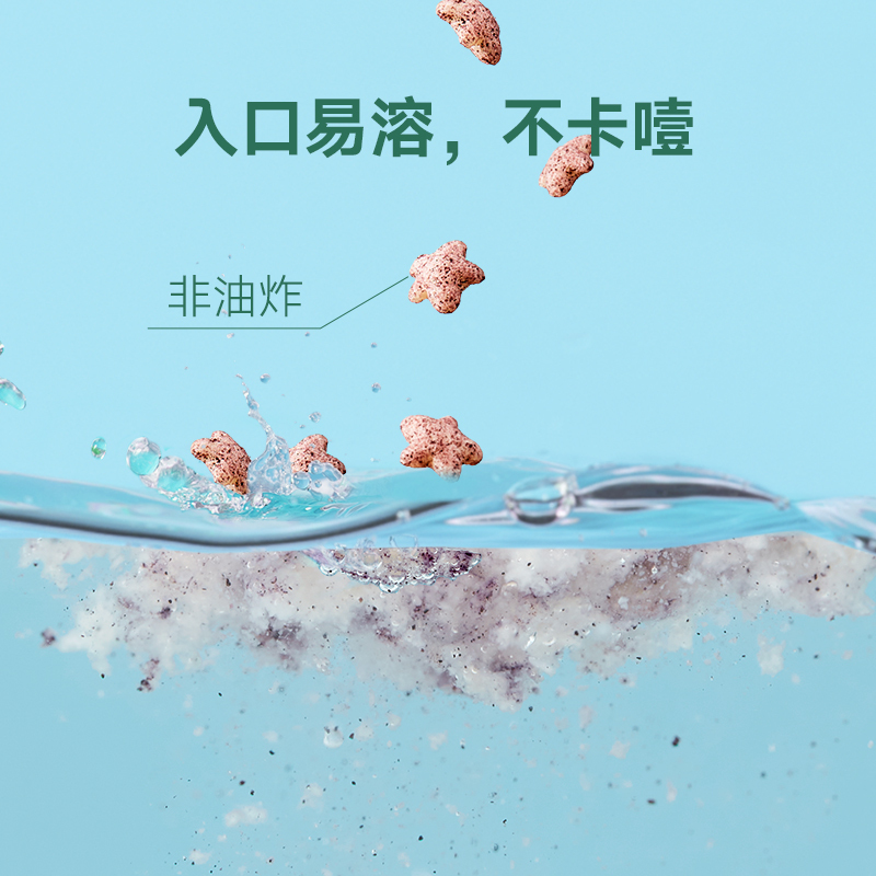 宝宝馋了蓝莓星星泡芙儿童婴儿幼儿零食辅食无添加盐单盒装16g