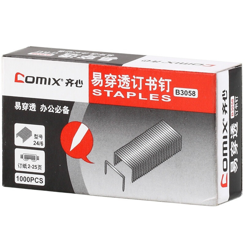 齐心(COMIX)B3058 易穿透订书钉(24/6 ) (镍色) 1000枚/盒 10盒装(ZC)