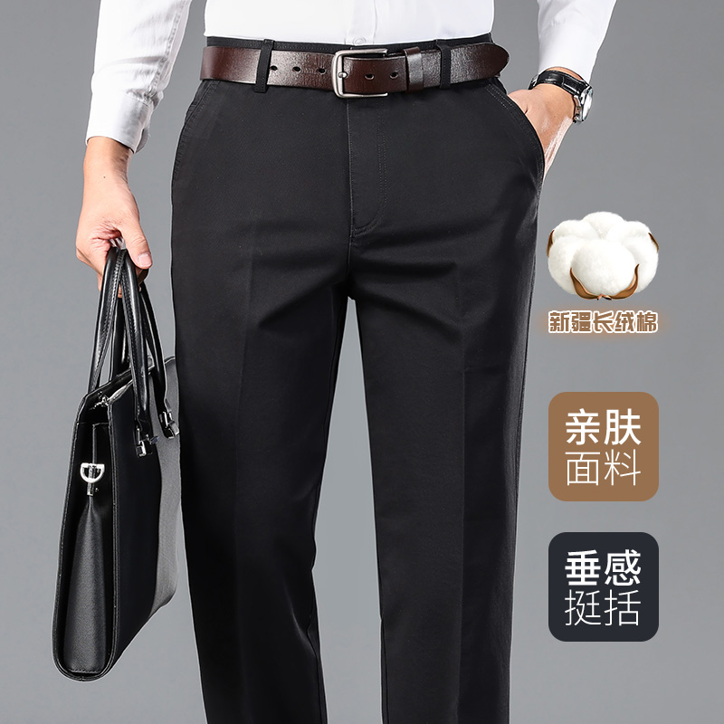 恒源祥中年爸爸春秋款休闲长裤子男裤中老年冬季加绒厚纯棉西装裤高清大图
