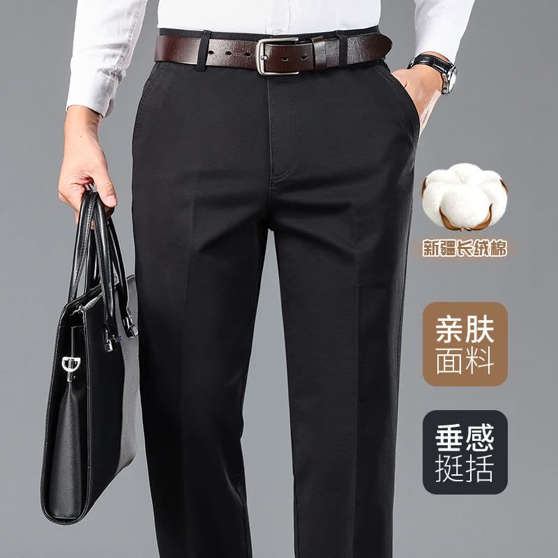 恒源祥中年爸爸春秋款休闲长裤子男裤中老年冬季加绒厚纯棉西装裤图片