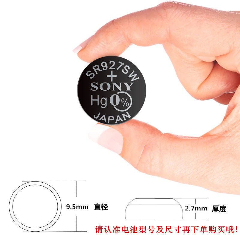 索尼SR920SW[371] SONY索尼71/SR920SW石英手表电池SR521SW/79电子SR927SW通用95