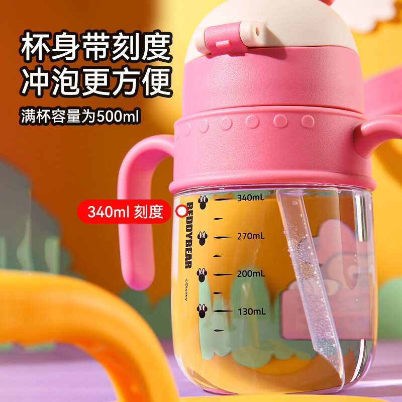 杯具熊迪士尼火箭学饮杯米奇联名幼儿园男女宝宝手柄儿童水杯吸管BEDDYBEAR340ml