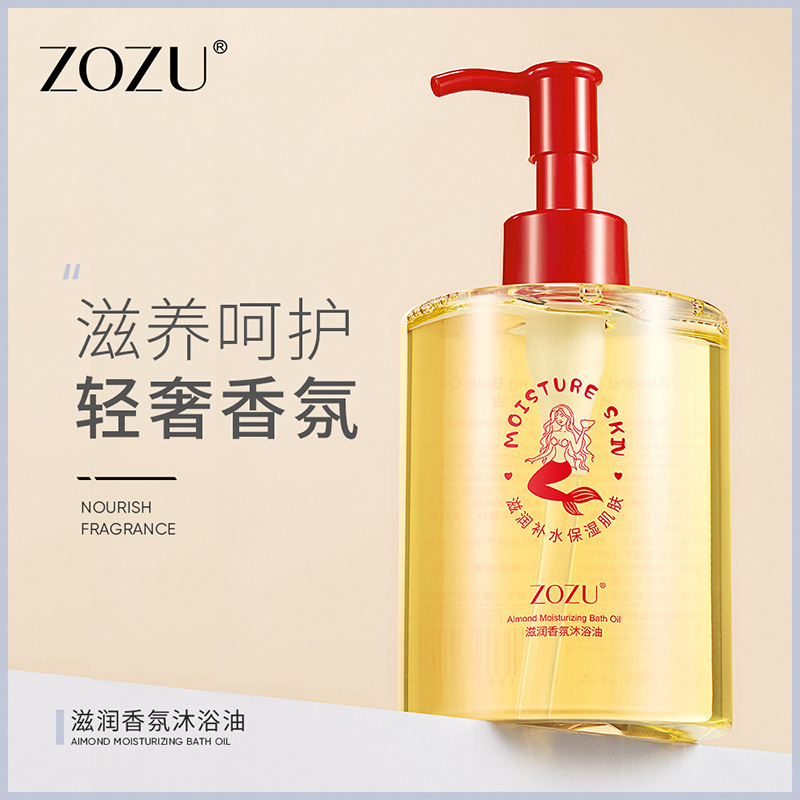 ZOZU滋润香氛沐浴油300ml